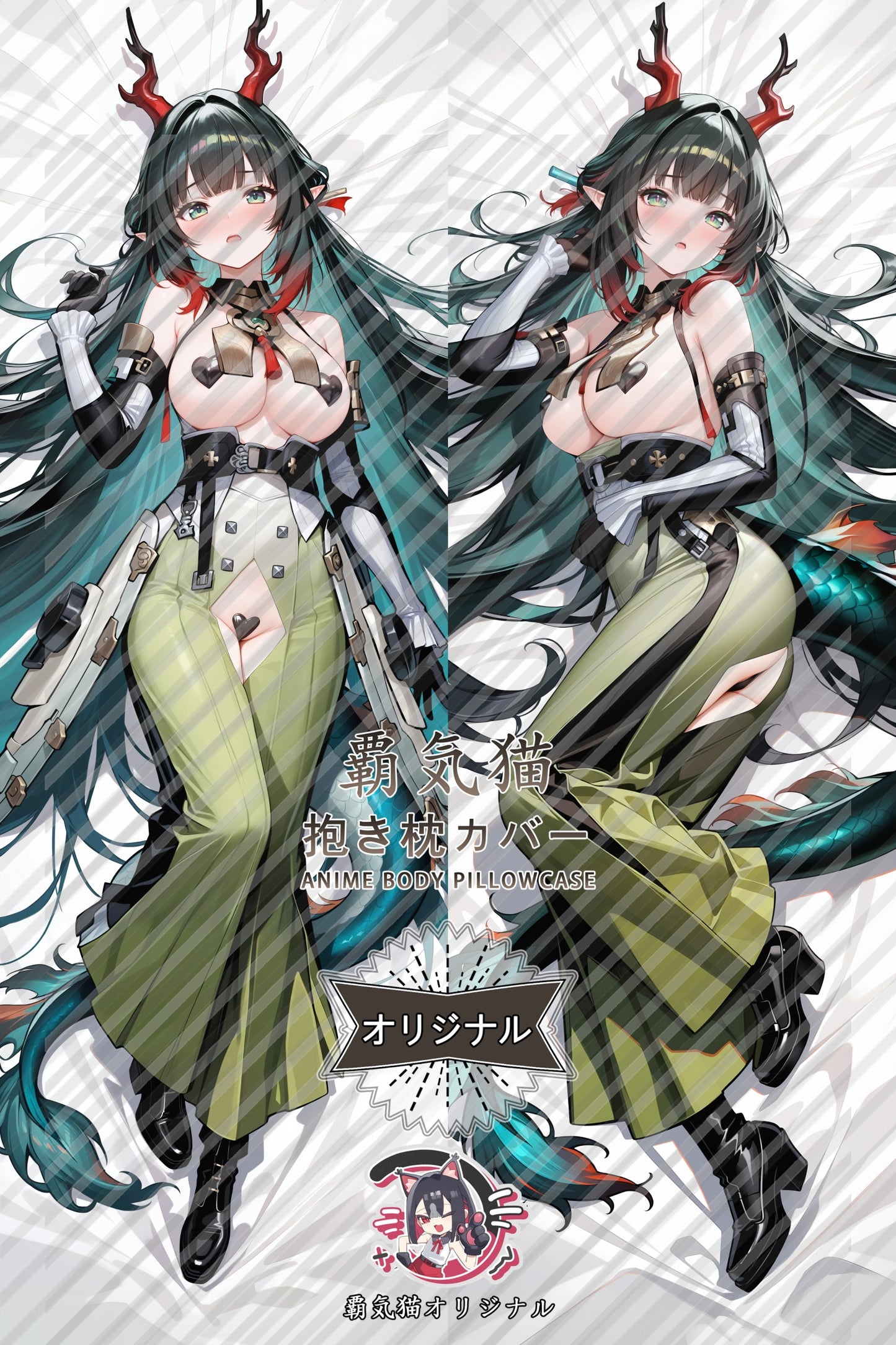 Zhuang Fangyi Arknights： Endfield Body Pillow Cover