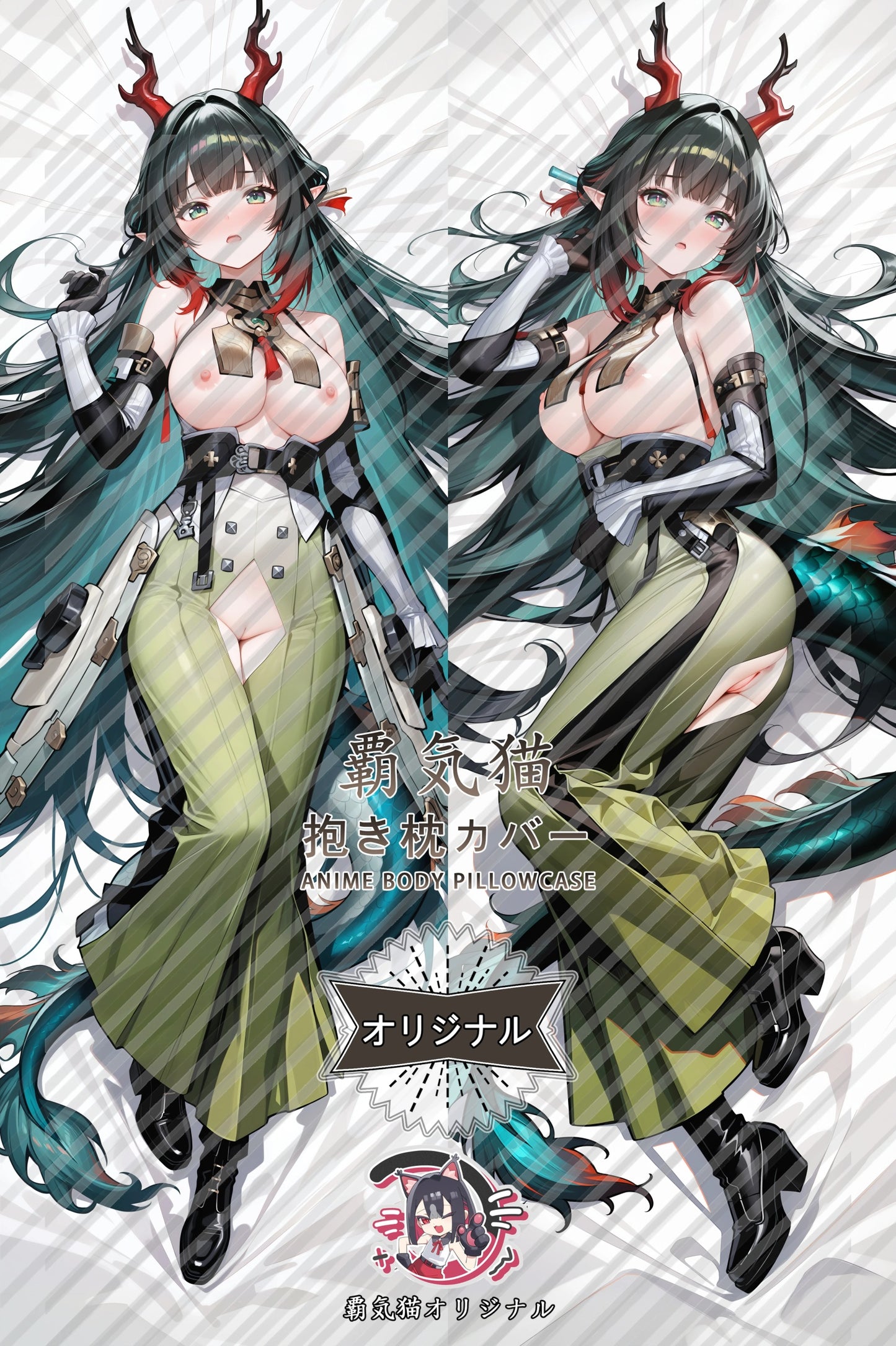 Zhuang Fangyi Arknights： Endfield Body Pillow Cover