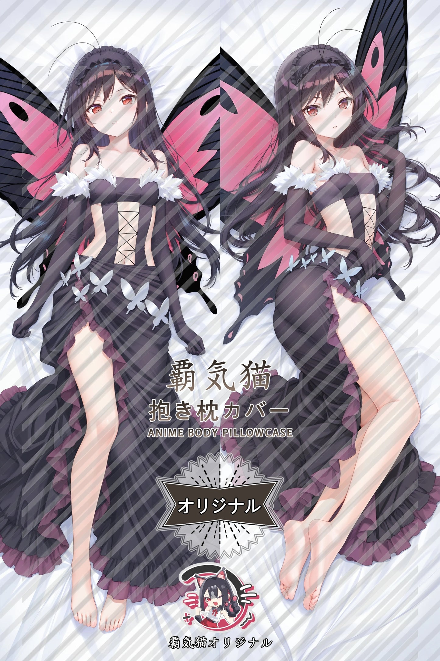 Kuroyukihime Accel World Body Pillow Cover