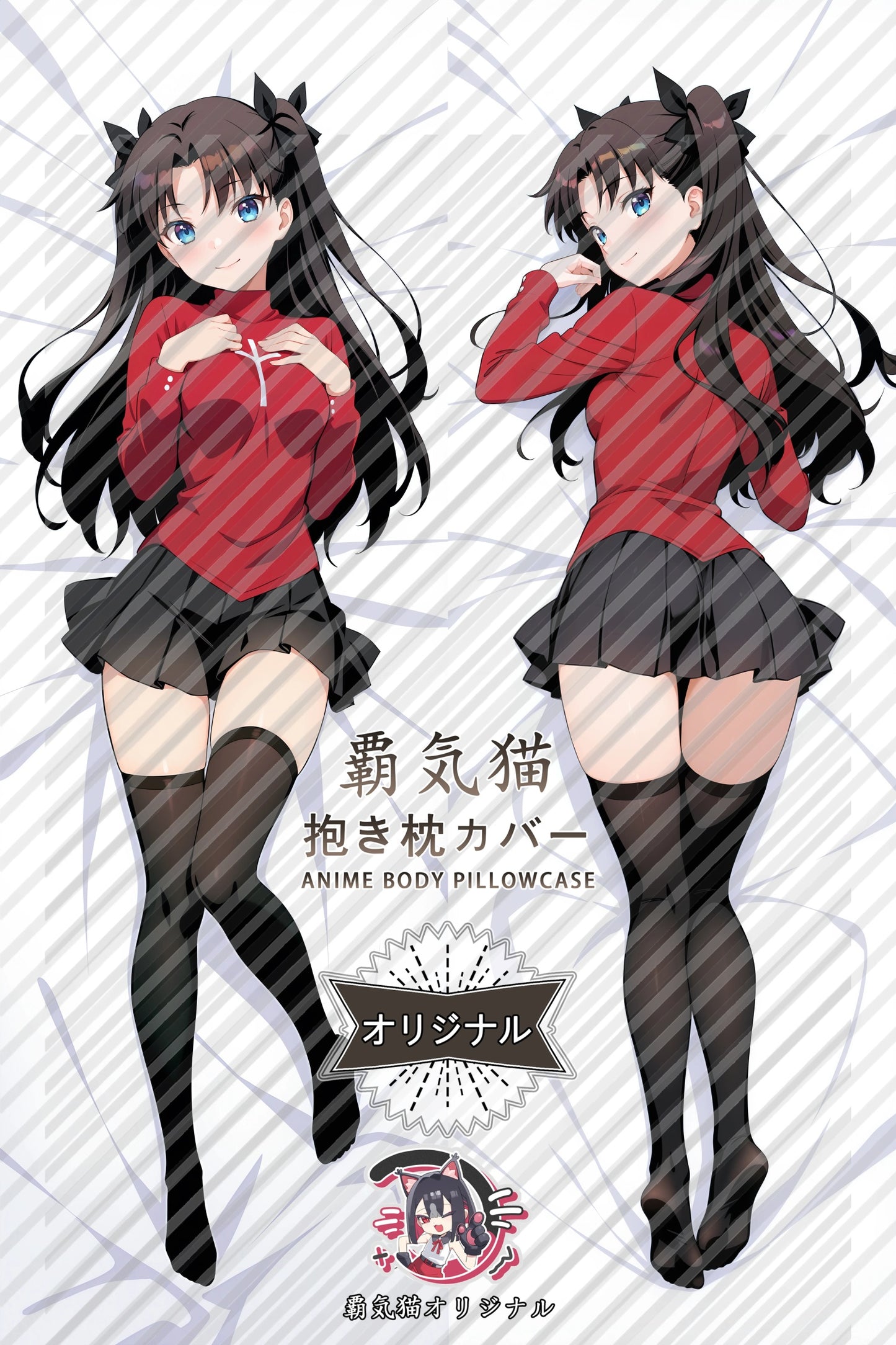 Rin Tohsaka Fate／Grand Order Body Pillow Cover