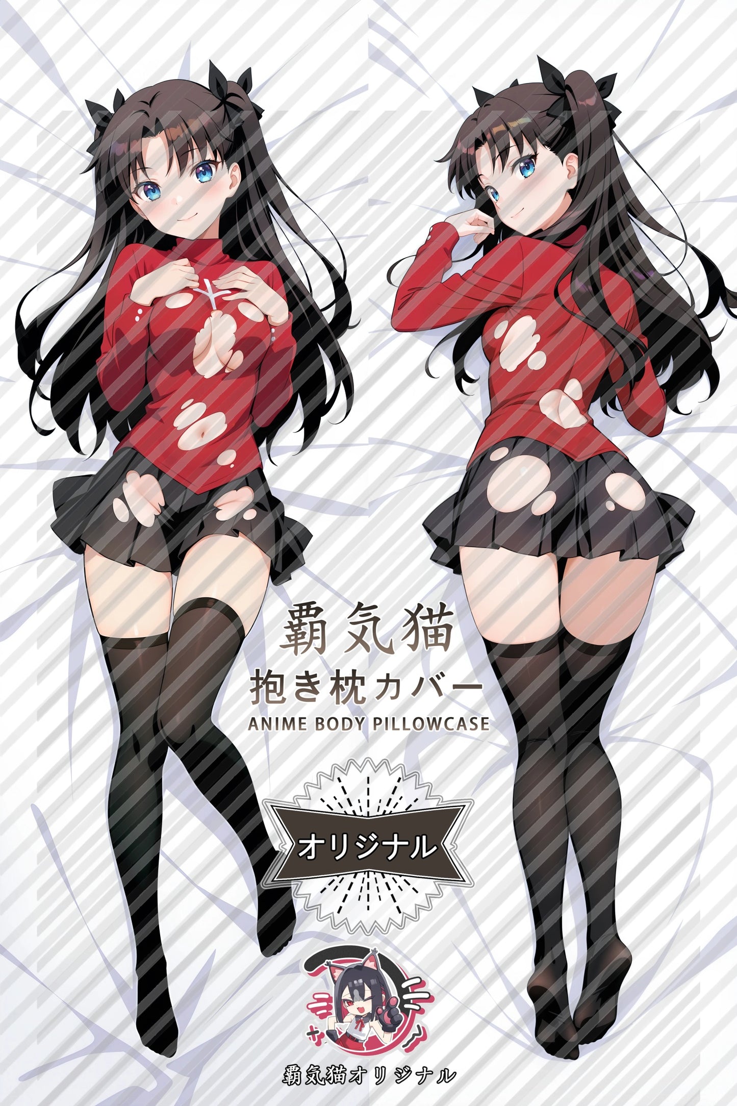 Rin Tohsaka Fate／Grand Order Body Pillow Cover