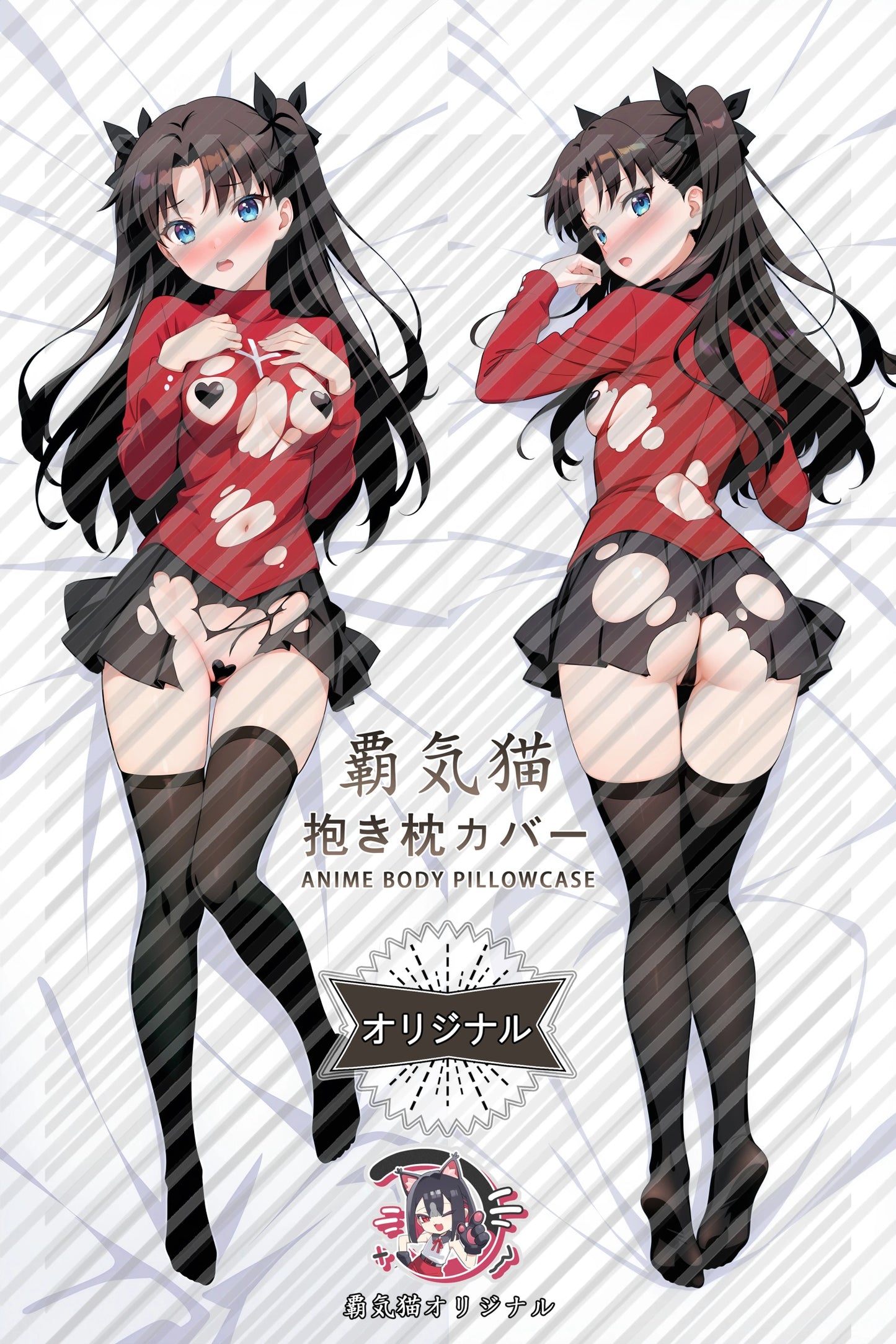 Rin Tohsaka Fate／Grand Order Body Pillow Cover
