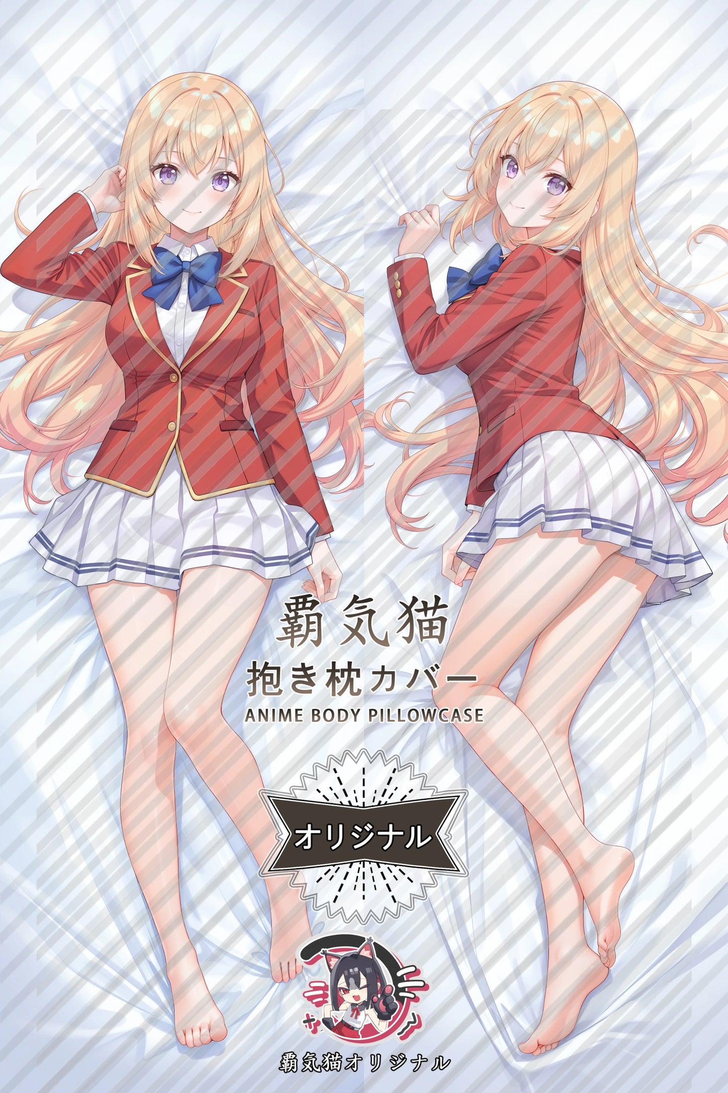 Honami Ichinose Classroom of the Elite Body Pillow Cover