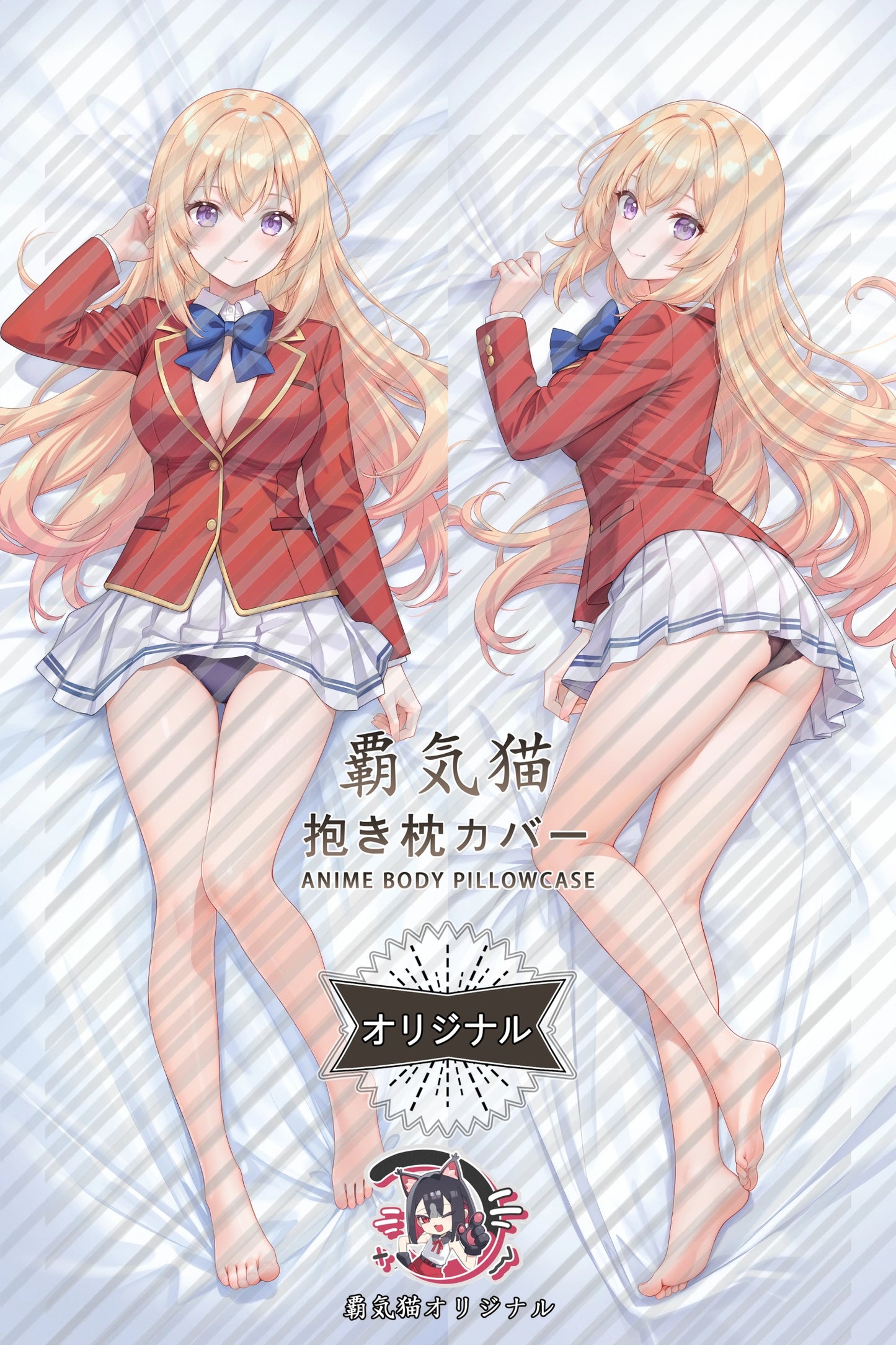 Honami Ichinose Classroom of the Elite Body Pillow Cover