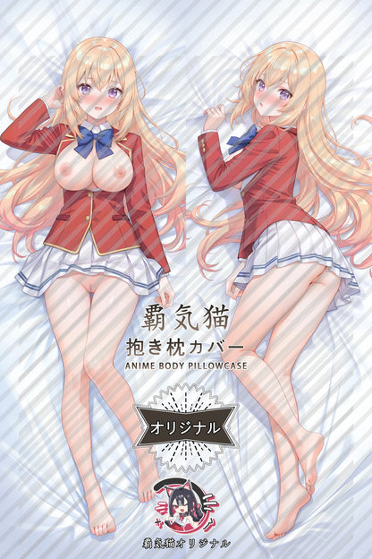 Honami Ichinose Classroom of the Elite Body Pillow Cover