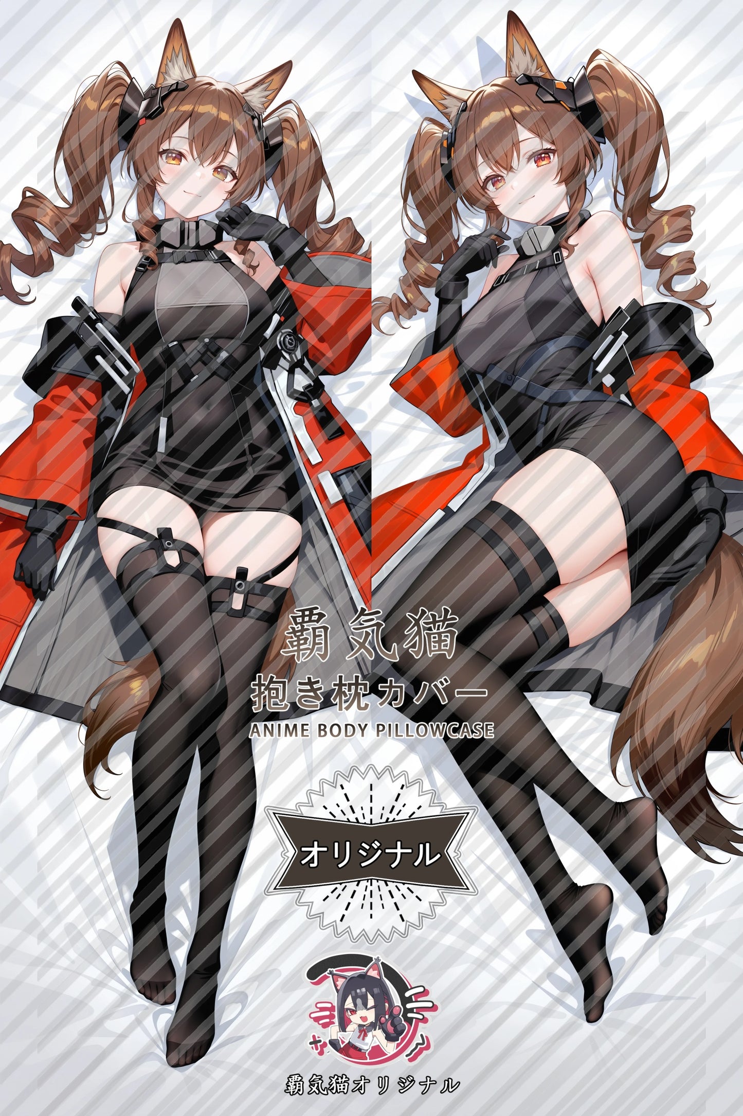 Gilberta Arknights： Endfield Body Pillow Cover