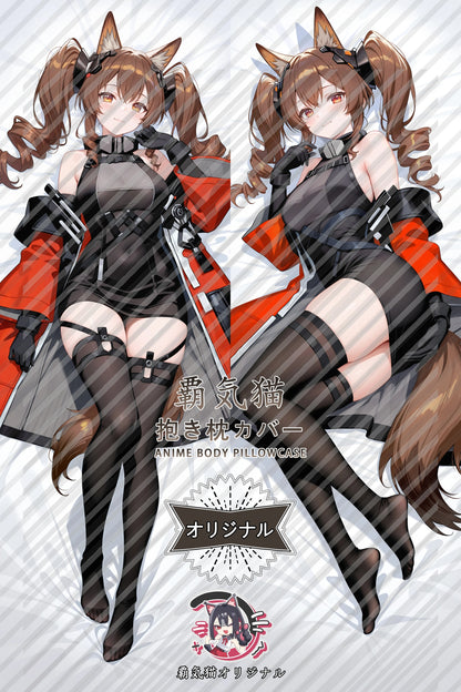 Gilberta Arknights： Endfield Body Pillow Cover