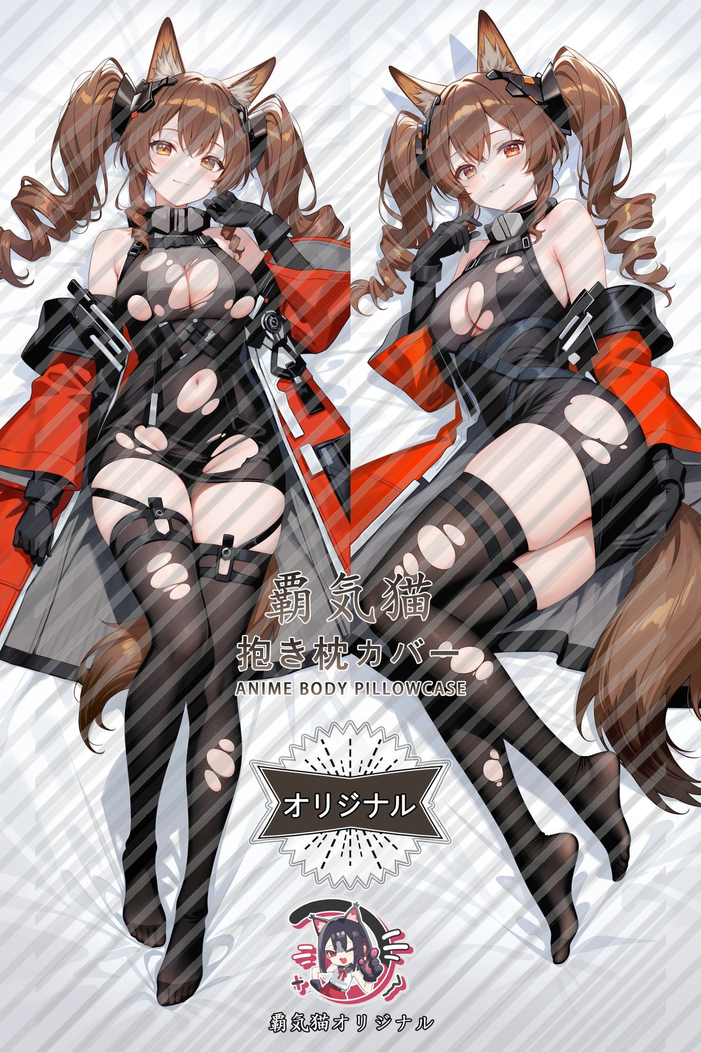 Gilberta Arknights： Endfield Body Pillow Cover