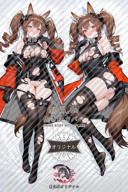 Gilberta Arknights： Endfield Body Pillow Cover