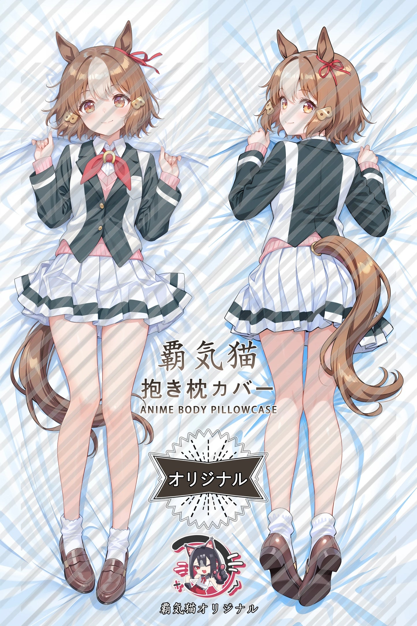 Fresh Brilliance Umamusume： Pretty Derby Body Pillow Cover