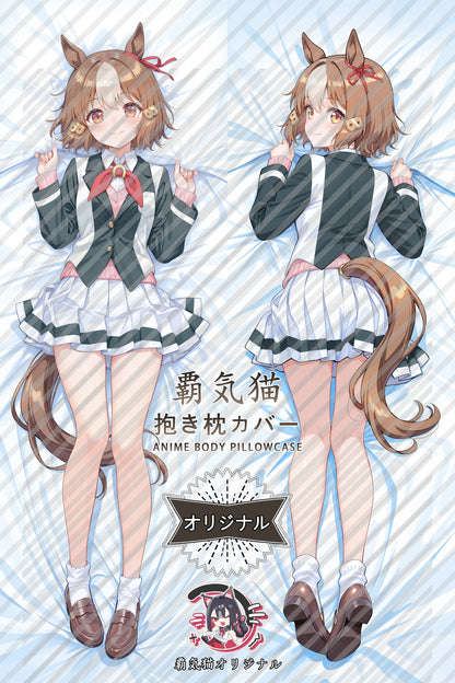 Fresh Brilliance Umamusume： Pretty Derby Body Pillow Cover