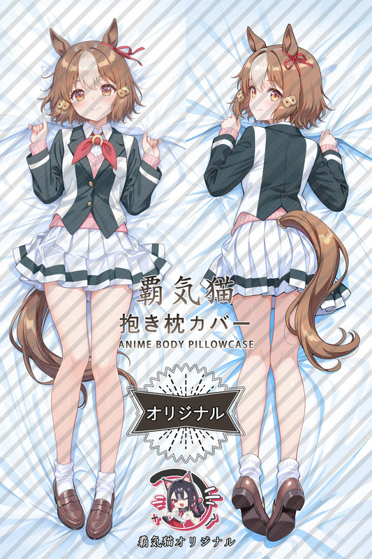 Fresh Brilliance_Umamusume： Pretty Derby_4pNKqM Body Pillow Cover