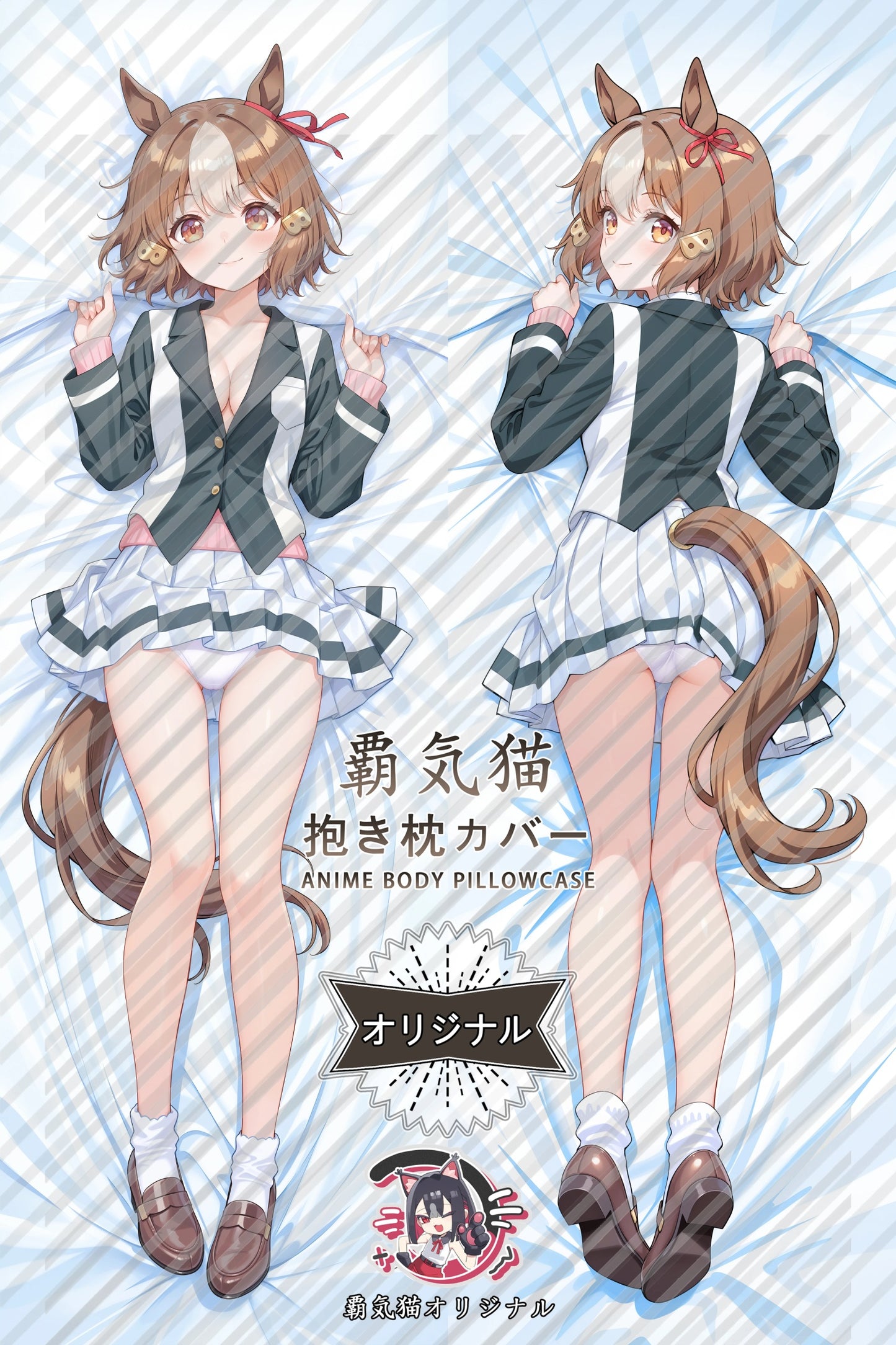 Fresh Brilliance Umamusume： Pretty Derby Body Pillow Cover