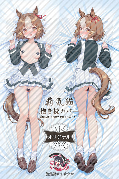 Fresh Brilliance Umamusume： Pretty Derby Body Pillow Cover