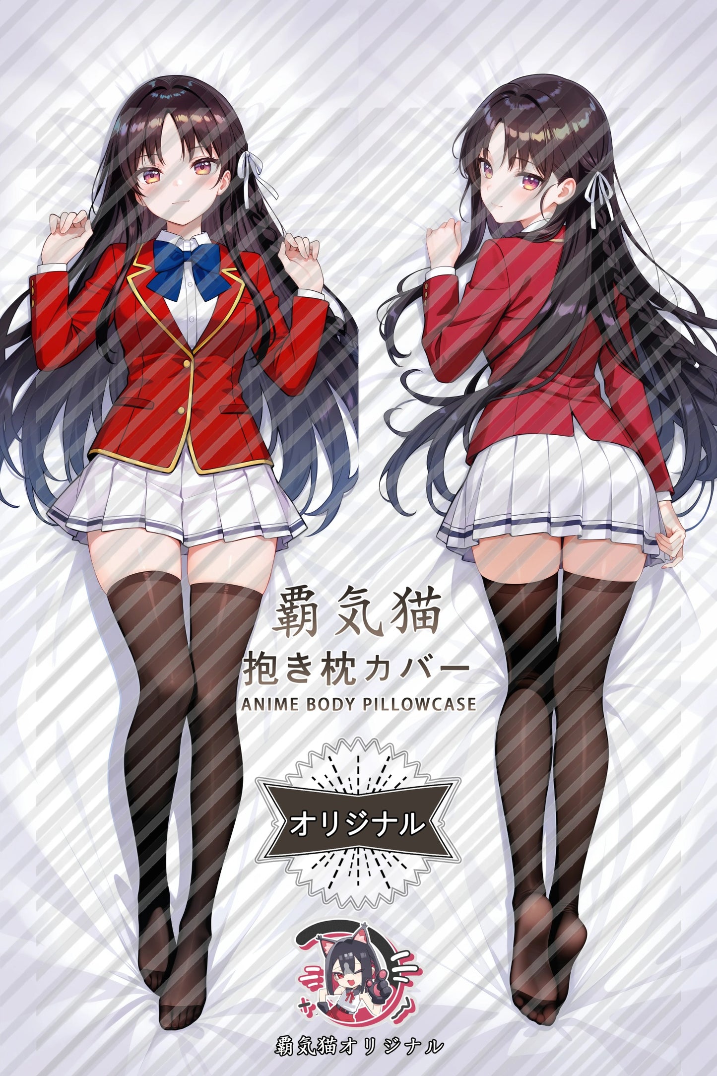Suzune Horikita Classroom of the Elite Body Pillow Cover
