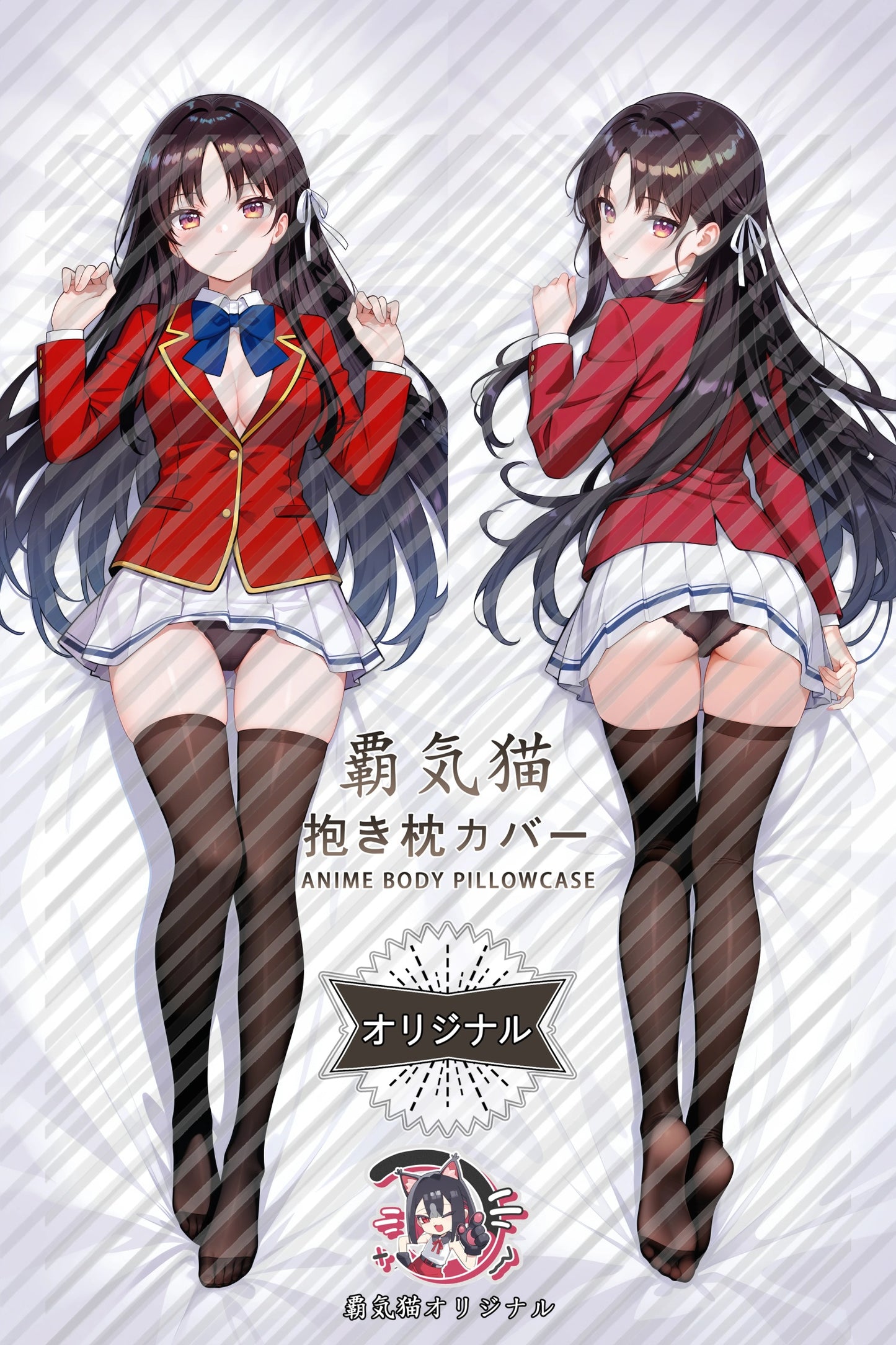 Suzune Horikita Classroom of the Elite Body Pillow Cover