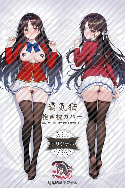 Suzune Horikita Classroom of the Elite Body Pillow Cover