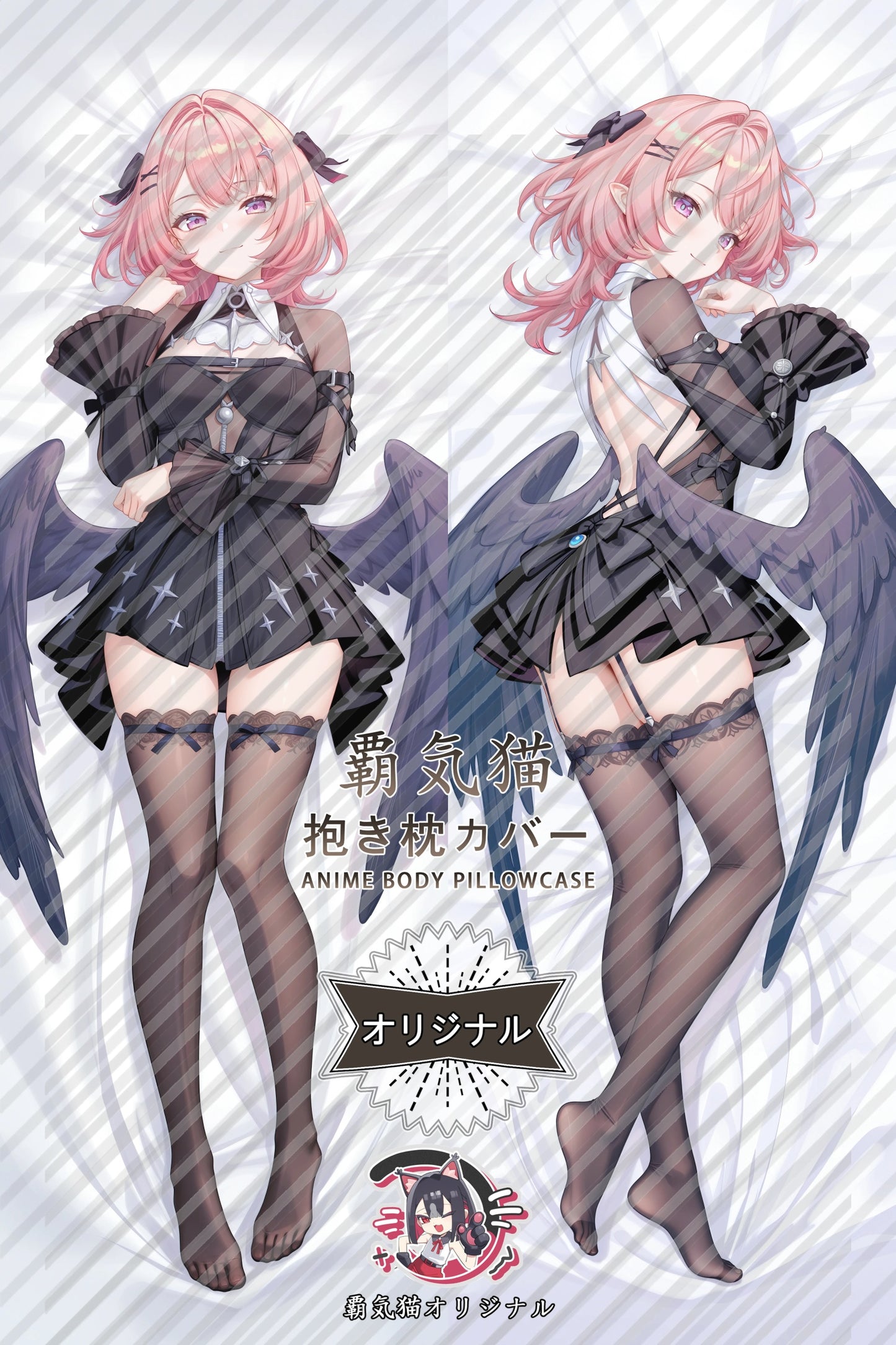 Remiel Dann Zenless Zone Zero Body Pillow Cover