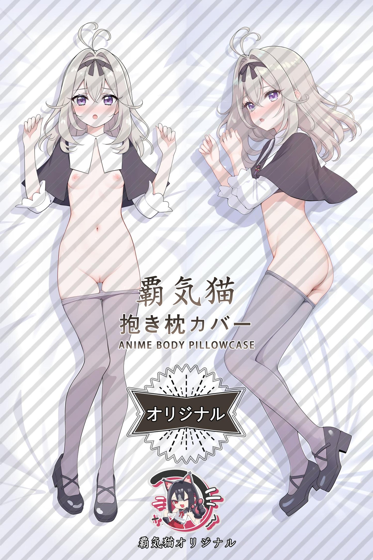 Ruruka Moria_Star Detective Precure!_LkNzUn Body Pillow Cover