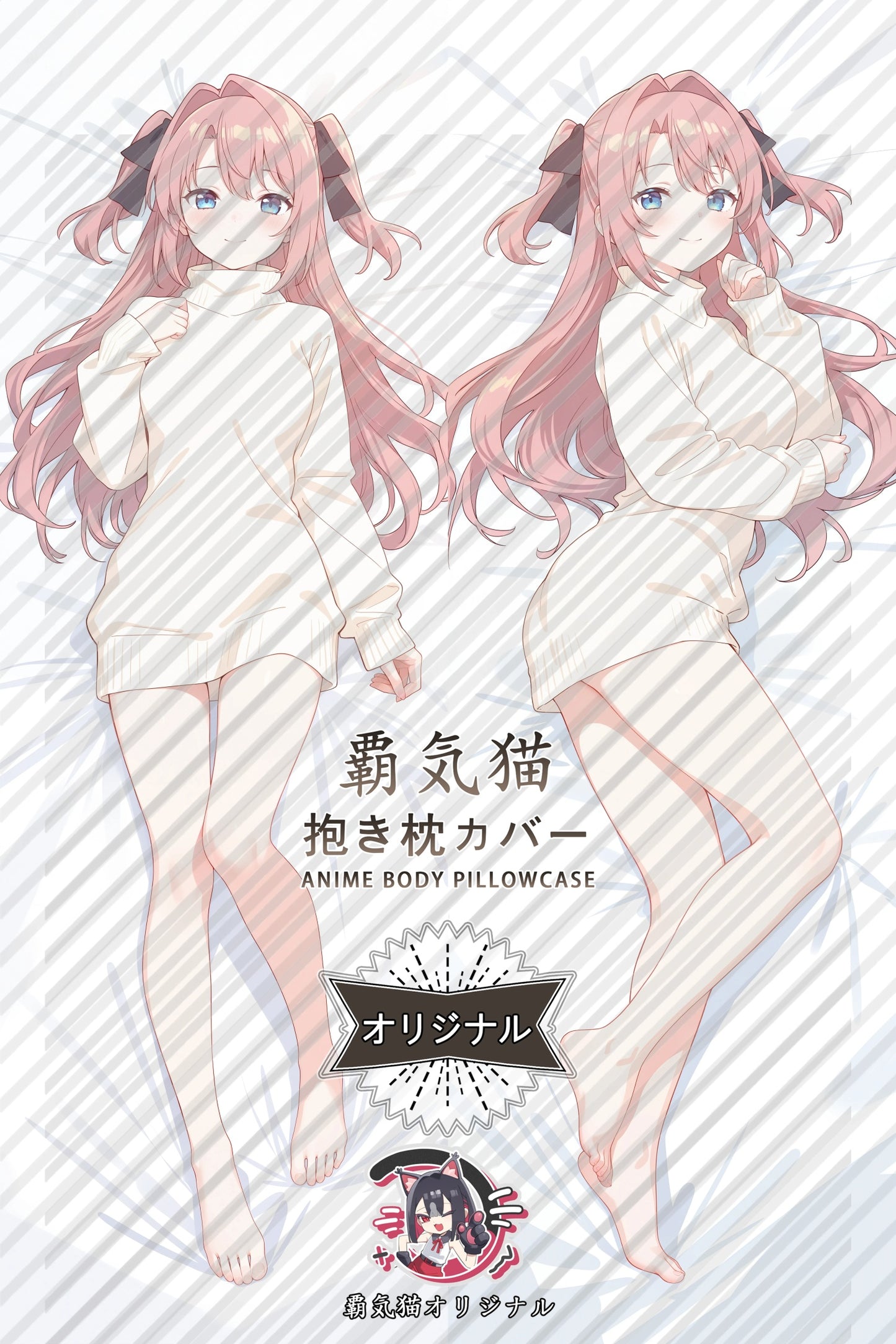 Botan Kamiina Kamiina Botan, Yoeru Sugata wa Yuri no Hana Body Pillow Cover