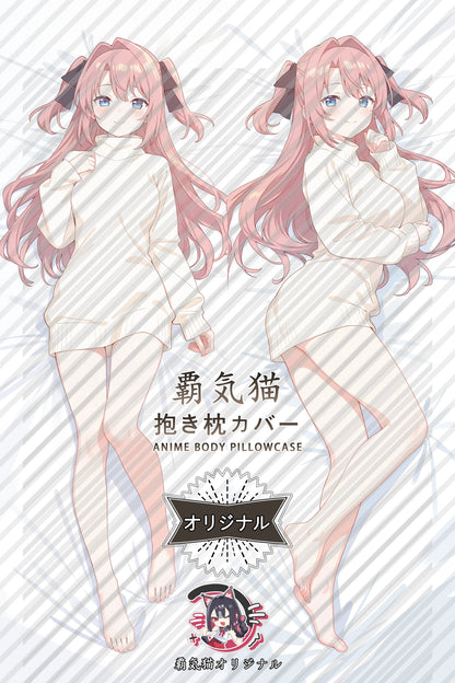 Botan Kamiina Kamiina Botan, Yoeru Sugata wa Yuri no Hana Body Pillow Cover