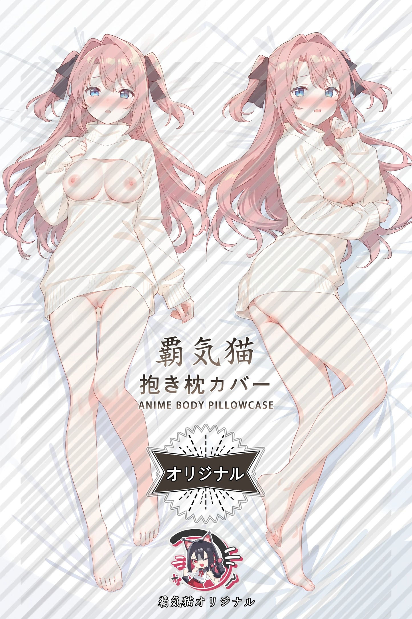 Botan Kamiina Kamiina Botan, Yoeru Sugata wa Yuri no Hana Body Pillow Cover