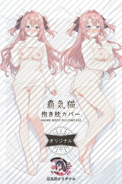 Botan Kamiina Kamiina Botan, Yoeru Sugata wa Yuri no Hana Body Pillow Cover