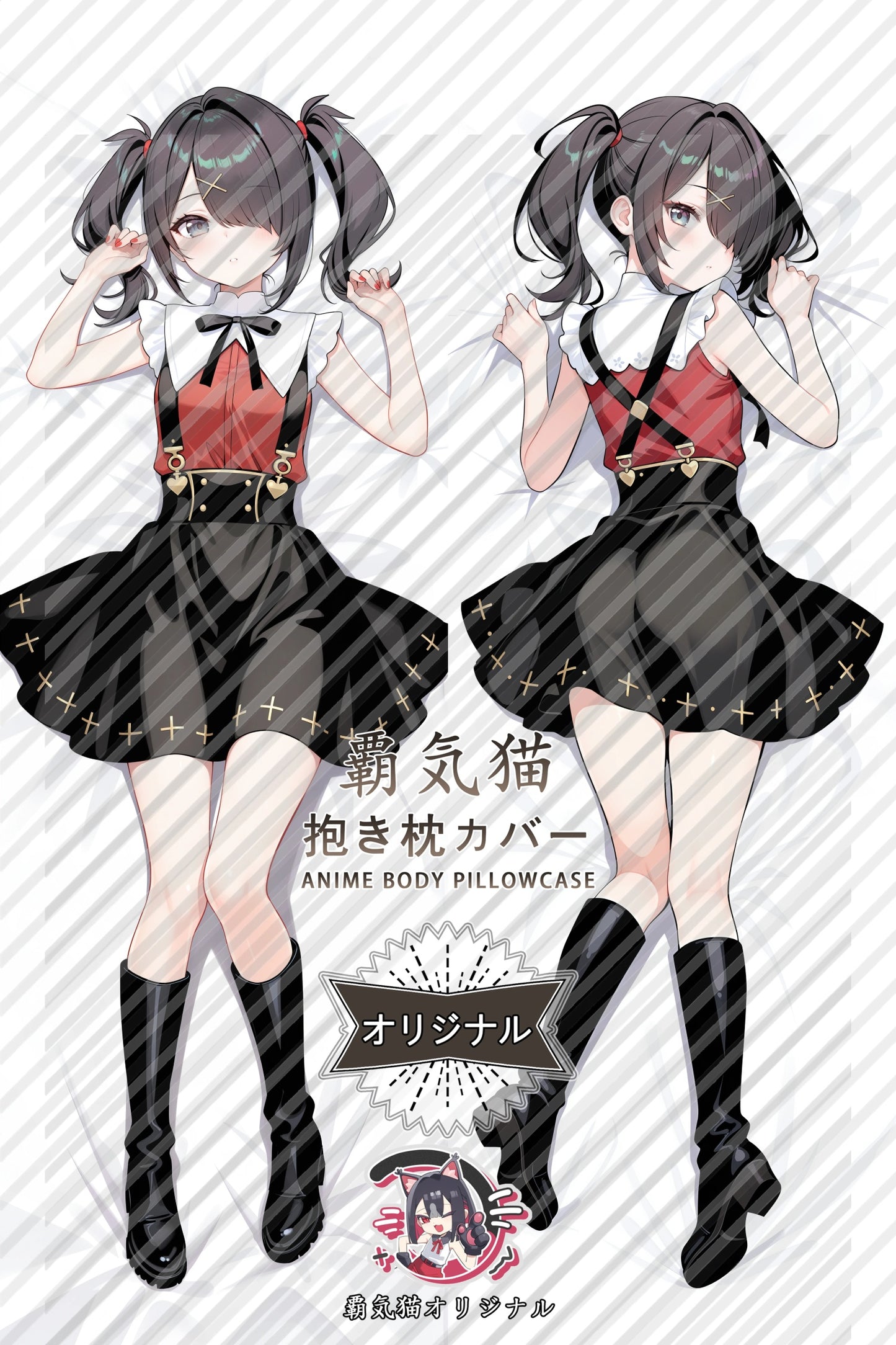 Ame-chan NEEDY STREAMER OVERLOAD Body Pillow Cover