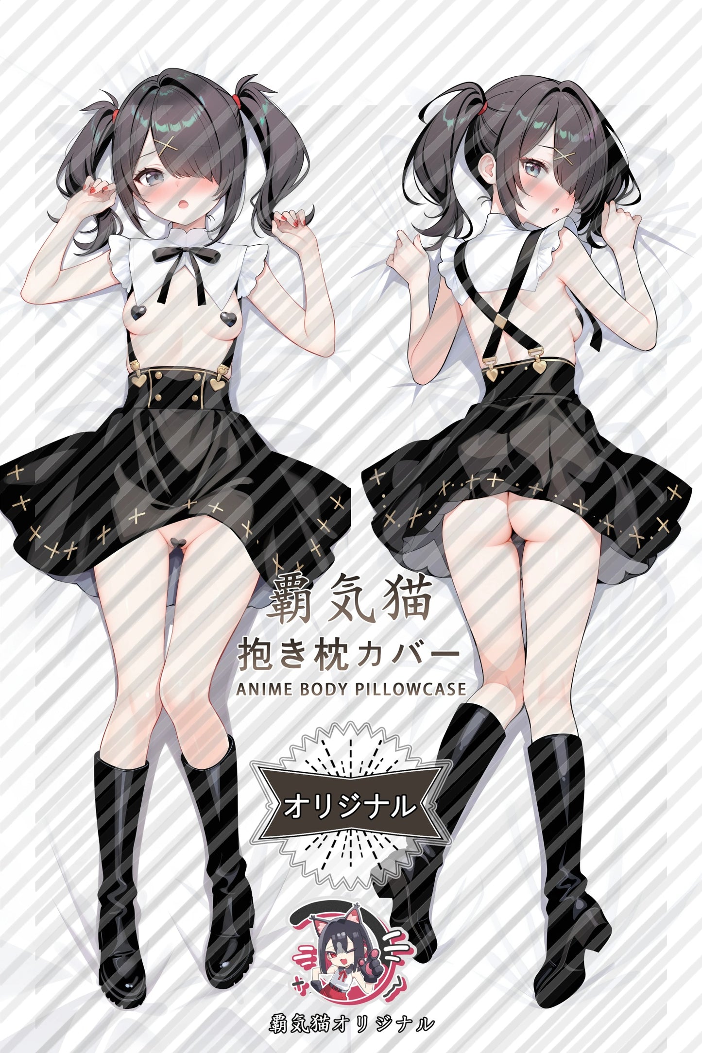 Ame-chan NEEDY STREAMER OVERLOAD Body Pillow Cover