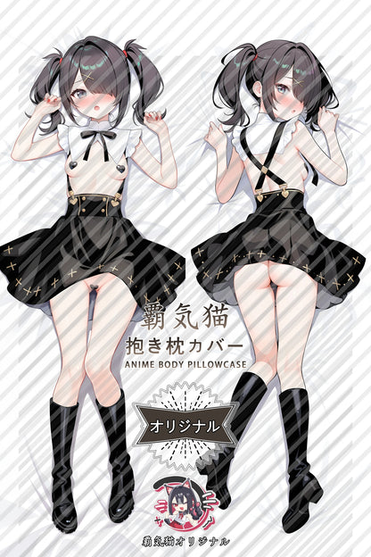 Ame-chan NEEDY STREAMER OVERLOAD Body Pillow Cover