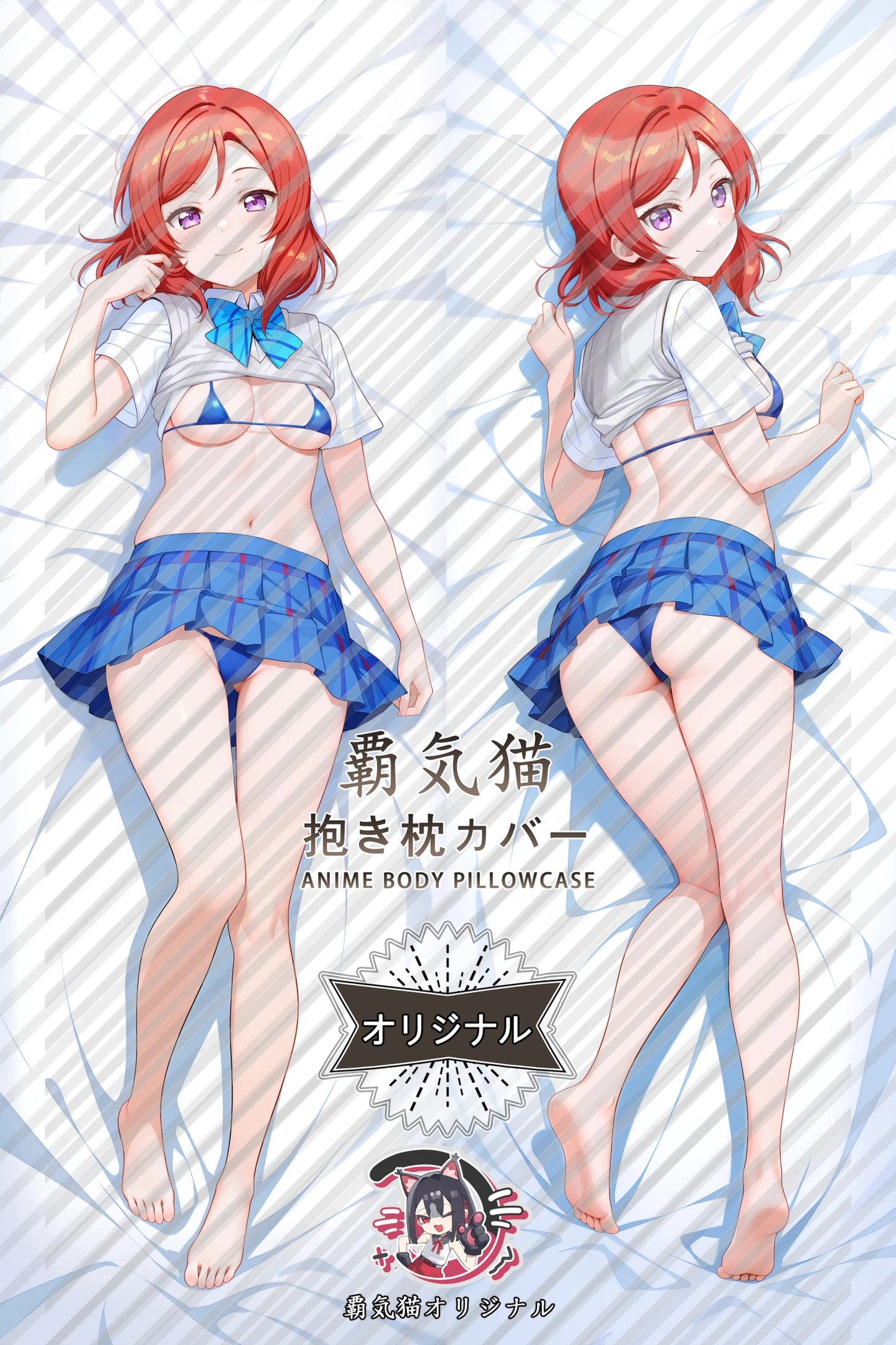 Maki Nishikino Love Live! Body Pillow Cover