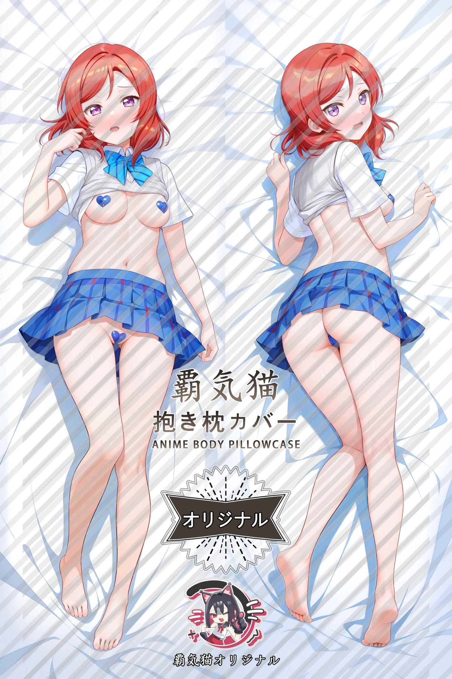 Maki Nishikino Love Live! Body Pillow Cover