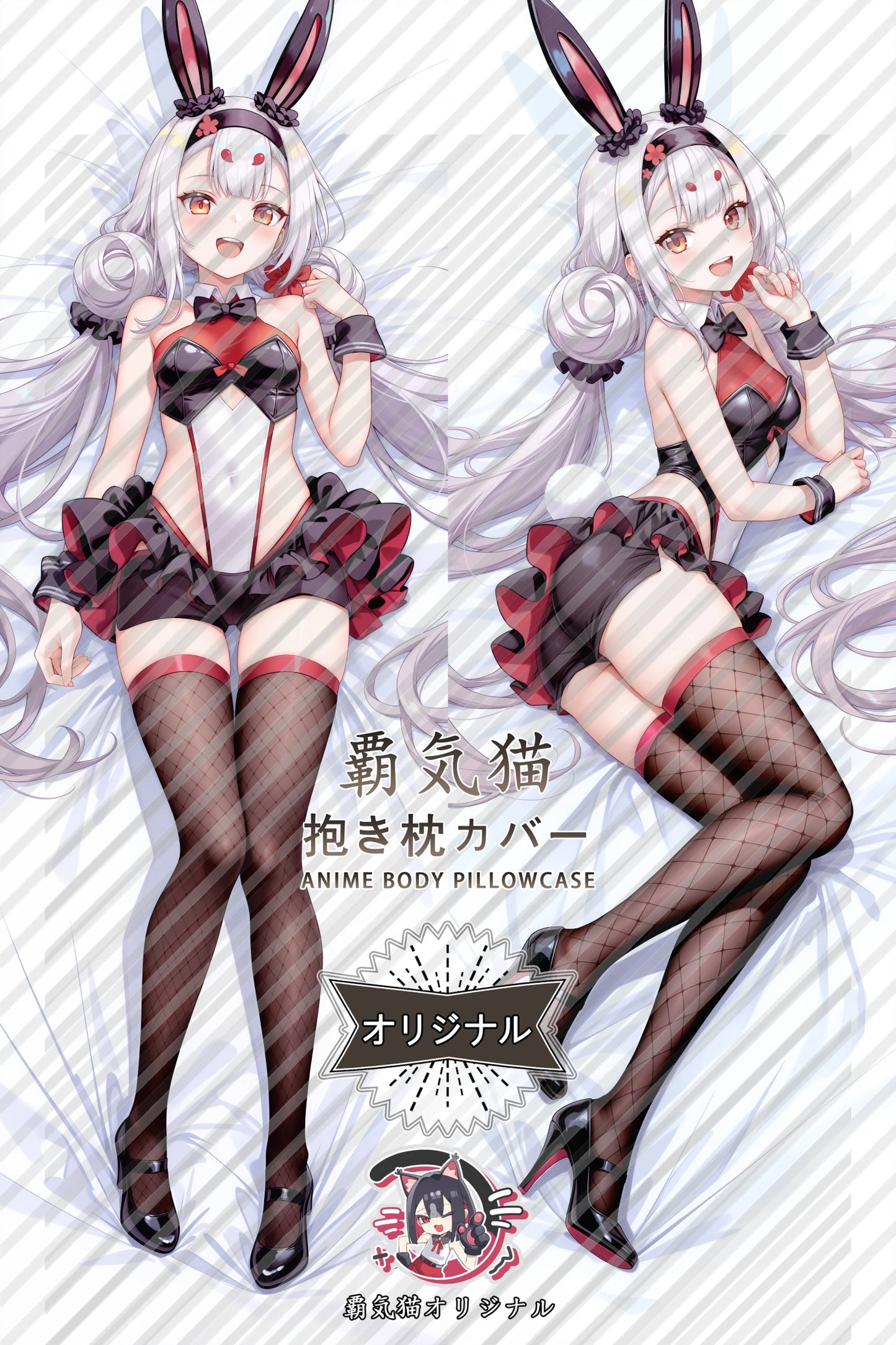 Shimakaze Azur Lane Body Pillow Cover
