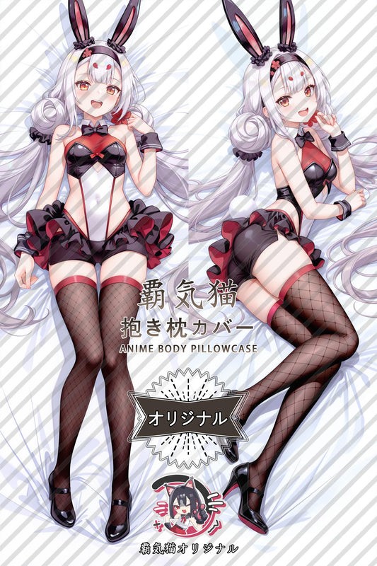 Shimakaze_Azur Lane_sjMRzT Body Pillow Cover