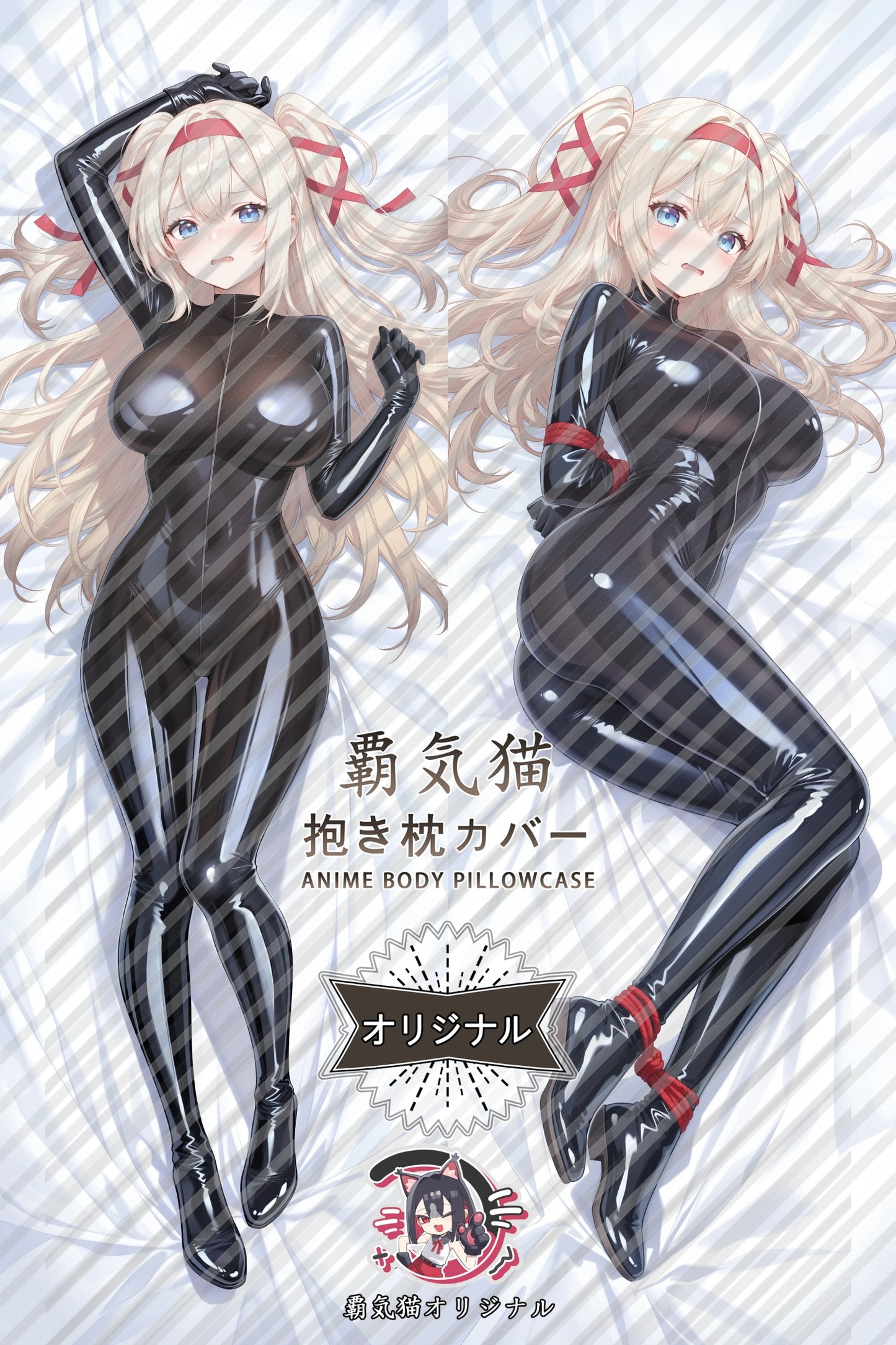 Gorizia Azur Lane Body Pillow Cover