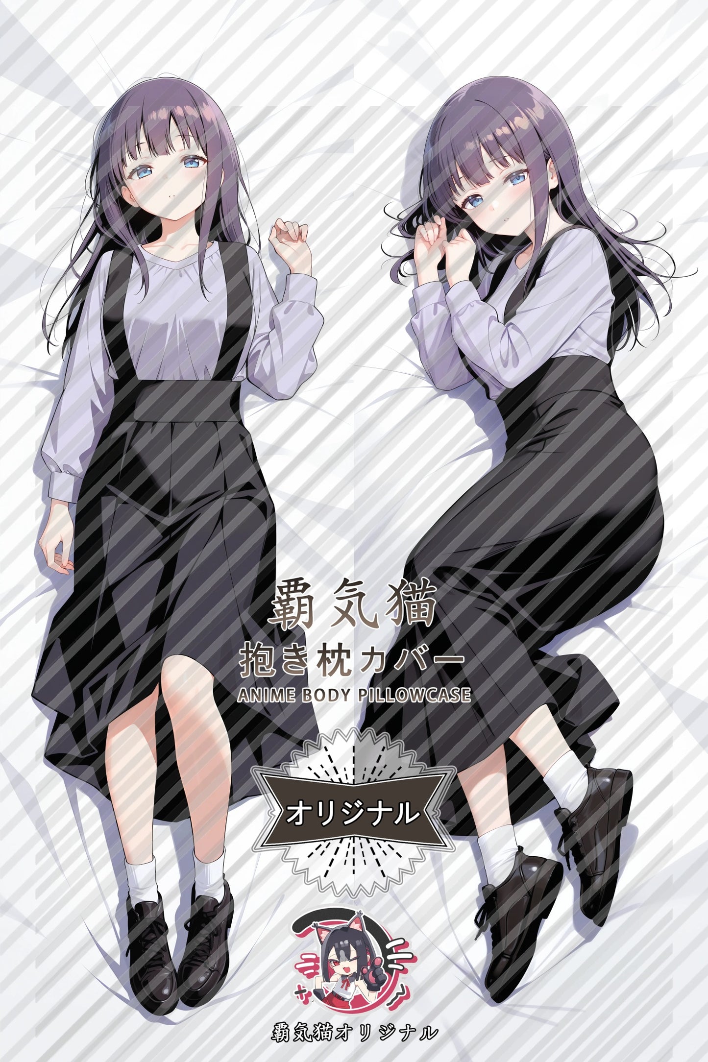 Kanade Gujo Kamiina Botan, Yoeru Sugata wa Yuri no Hana Body Pillow Cover