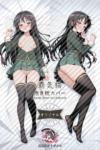 Yozora Mikazuki Haganai： I Don't Have Many Friends Body Pillow Cover