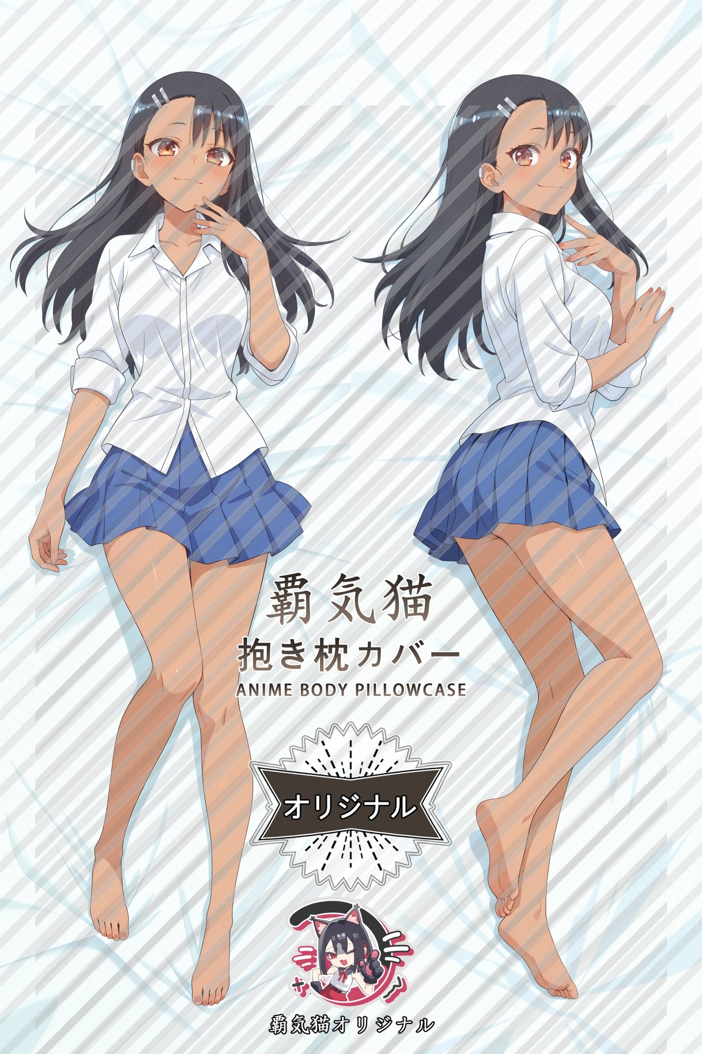 Hayase Nagatoro Don't Toy with Me, Miss Nagatoro Body Pillow Cover