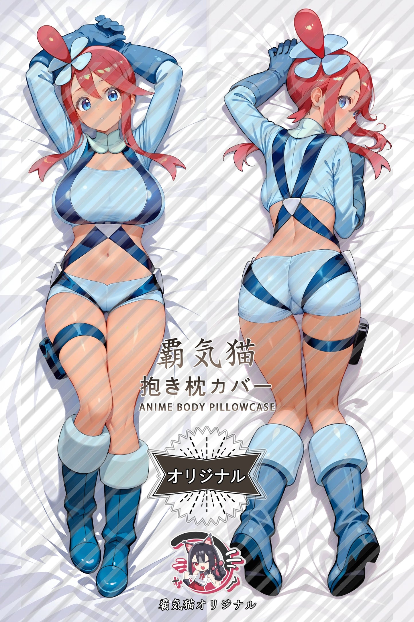 Skyla Pokémon Body Pillow Cover