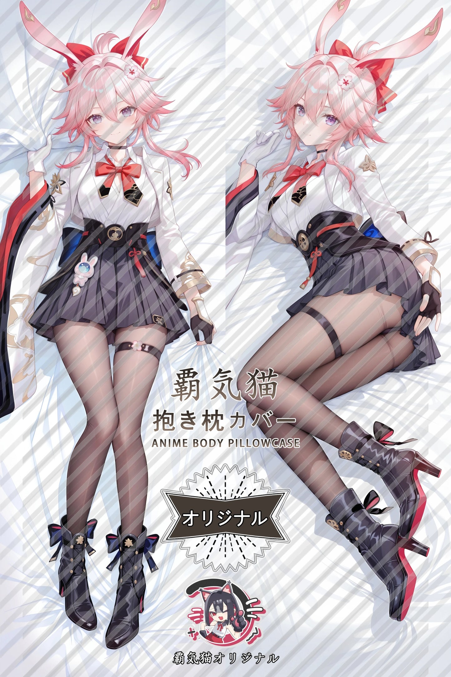 Feiying Honkai： Star Rail Body Pillow Cover