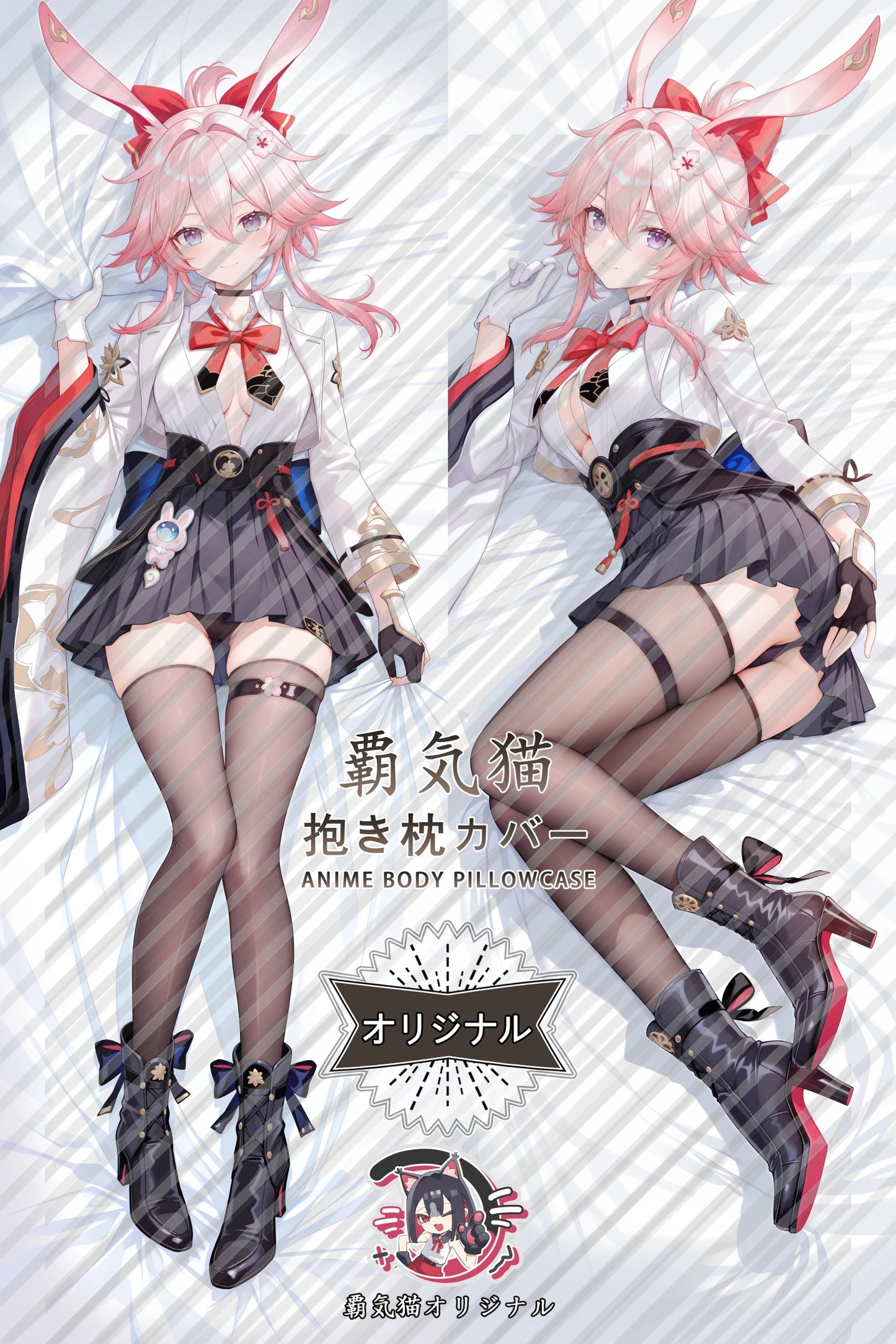 Feiying Honkai： Star Rail Body Pillow Cover