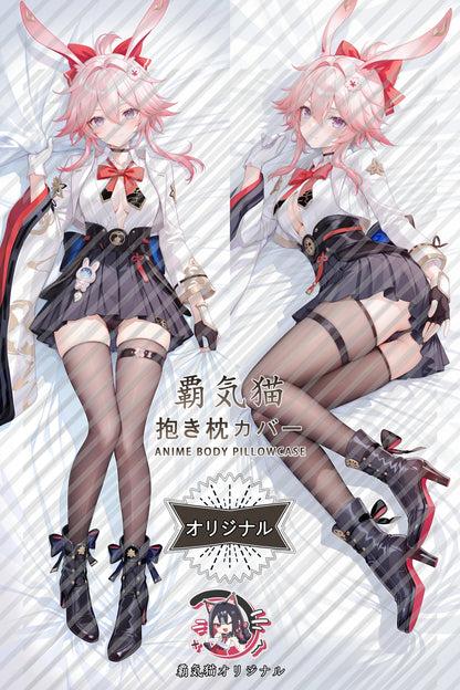 Feiying Honkai： Star Rail Body Pillow Cover