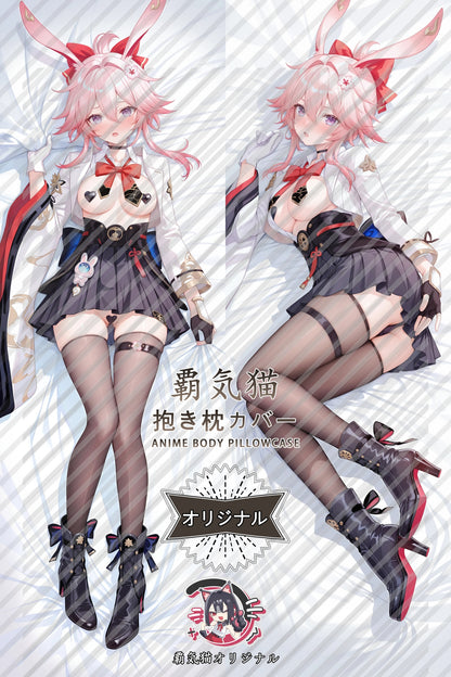 Feiying Honkai： Star Rail Body Pillow Cover