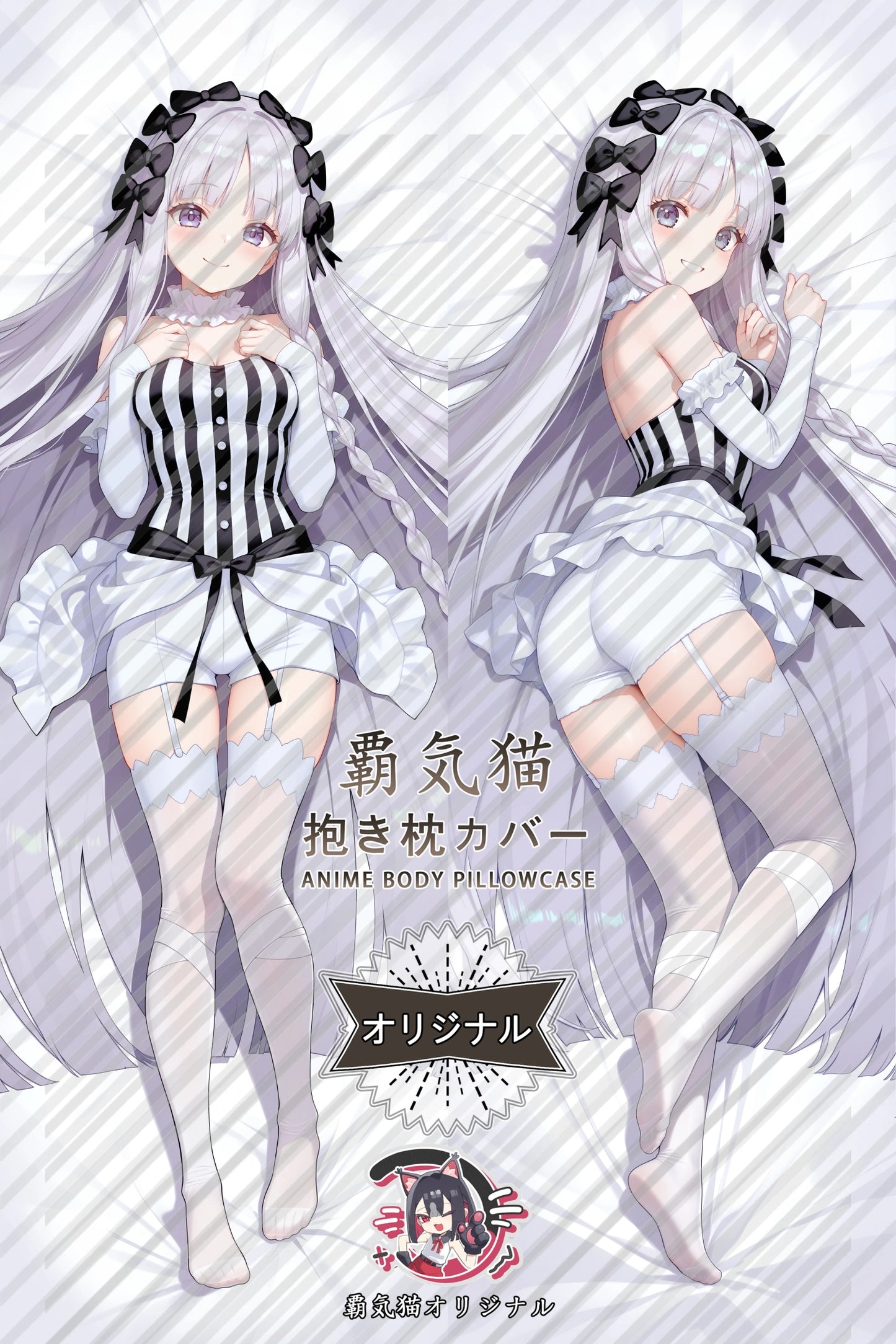 Francesca Prelati Fate／Grand Order Body Pillow Cover