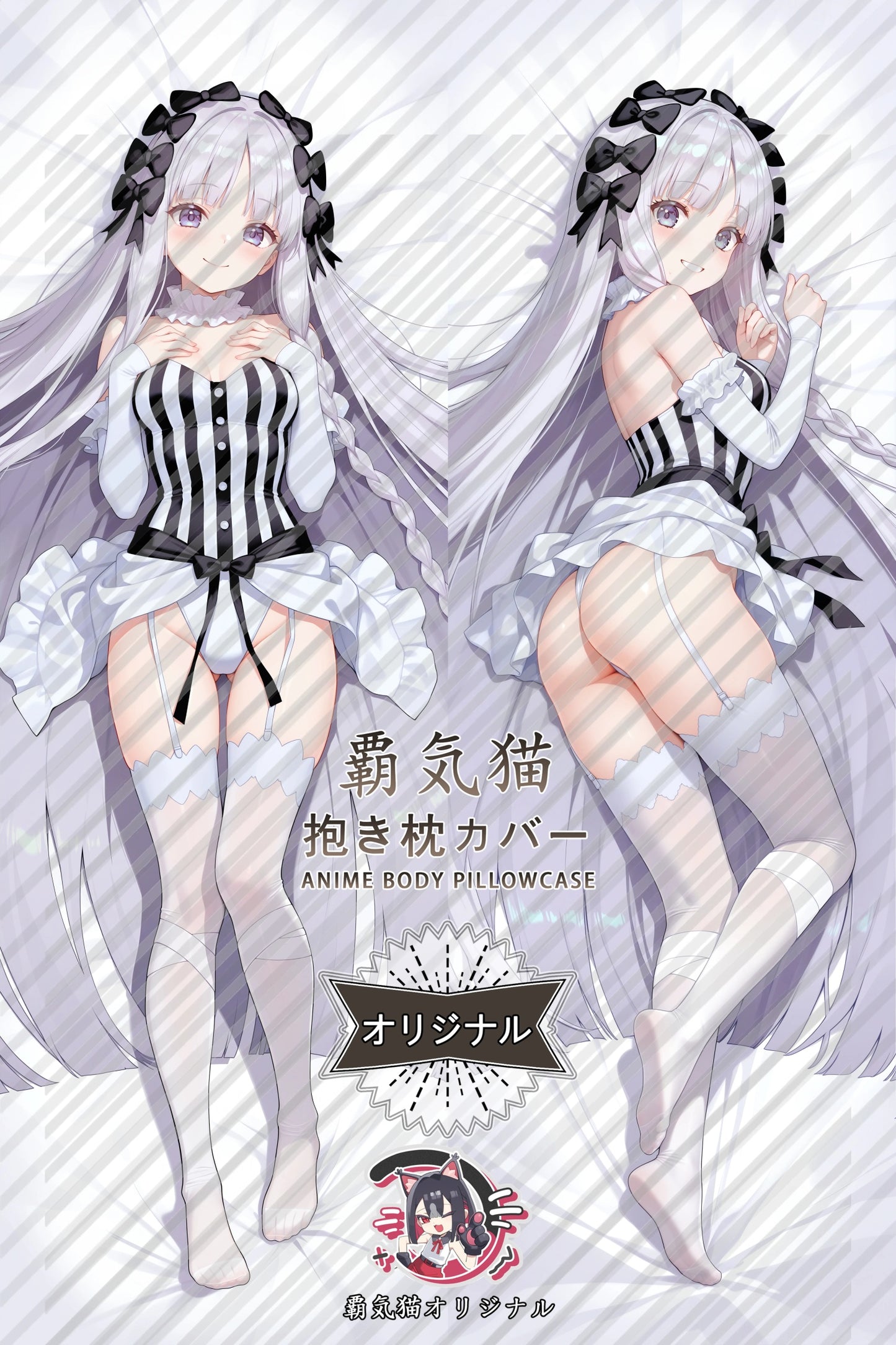 Francesca Prelati Fate／Grand Order Body Pillow Cover