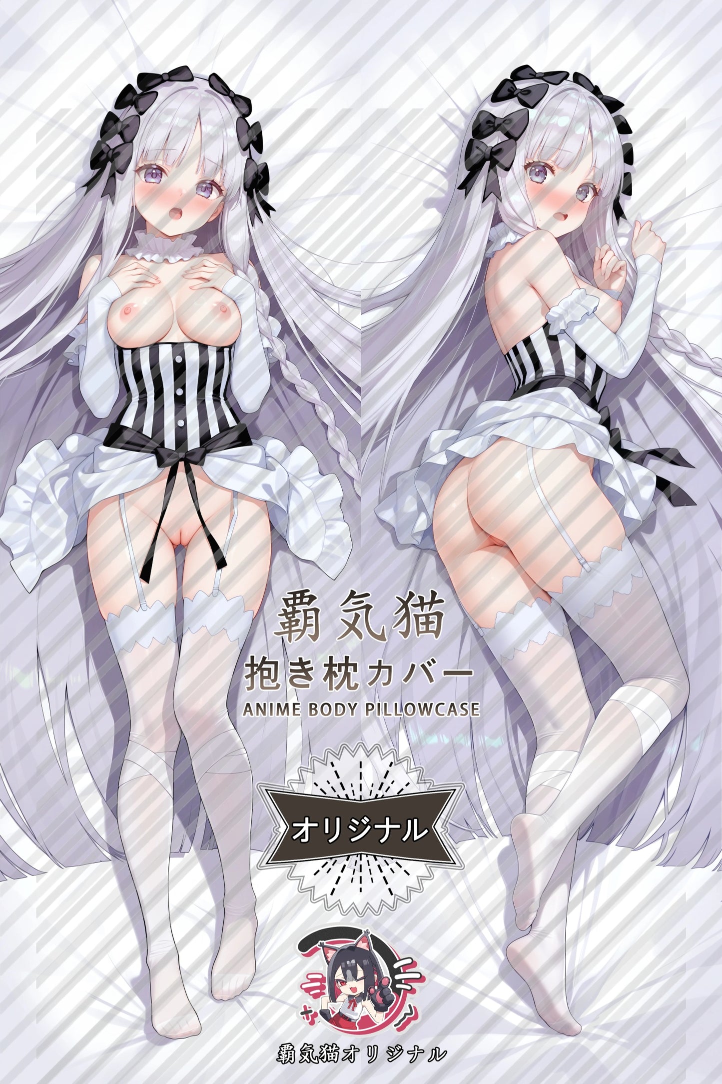 Francesca Prelati Fate／Grand Order Body Pillow Cover