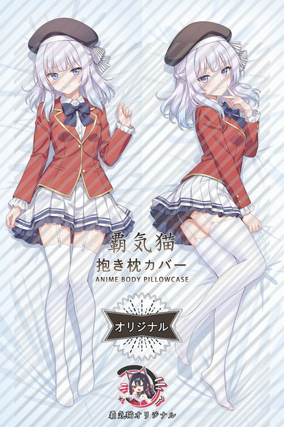 Arisu Sakayanagi Classroom of the Elite Body Pillow Cover