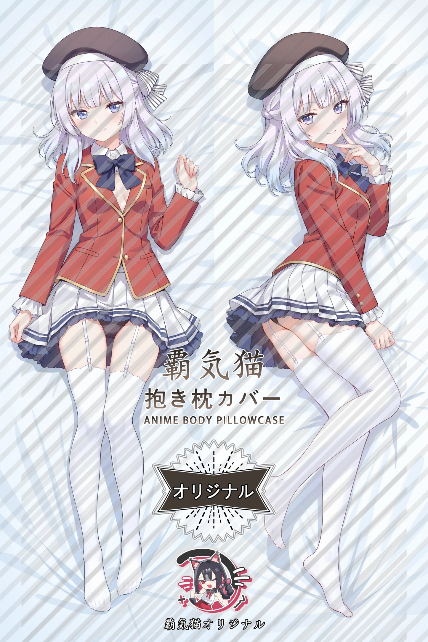 Arisu Sakayanagi Classroom of the Elite Body Pillow Cover