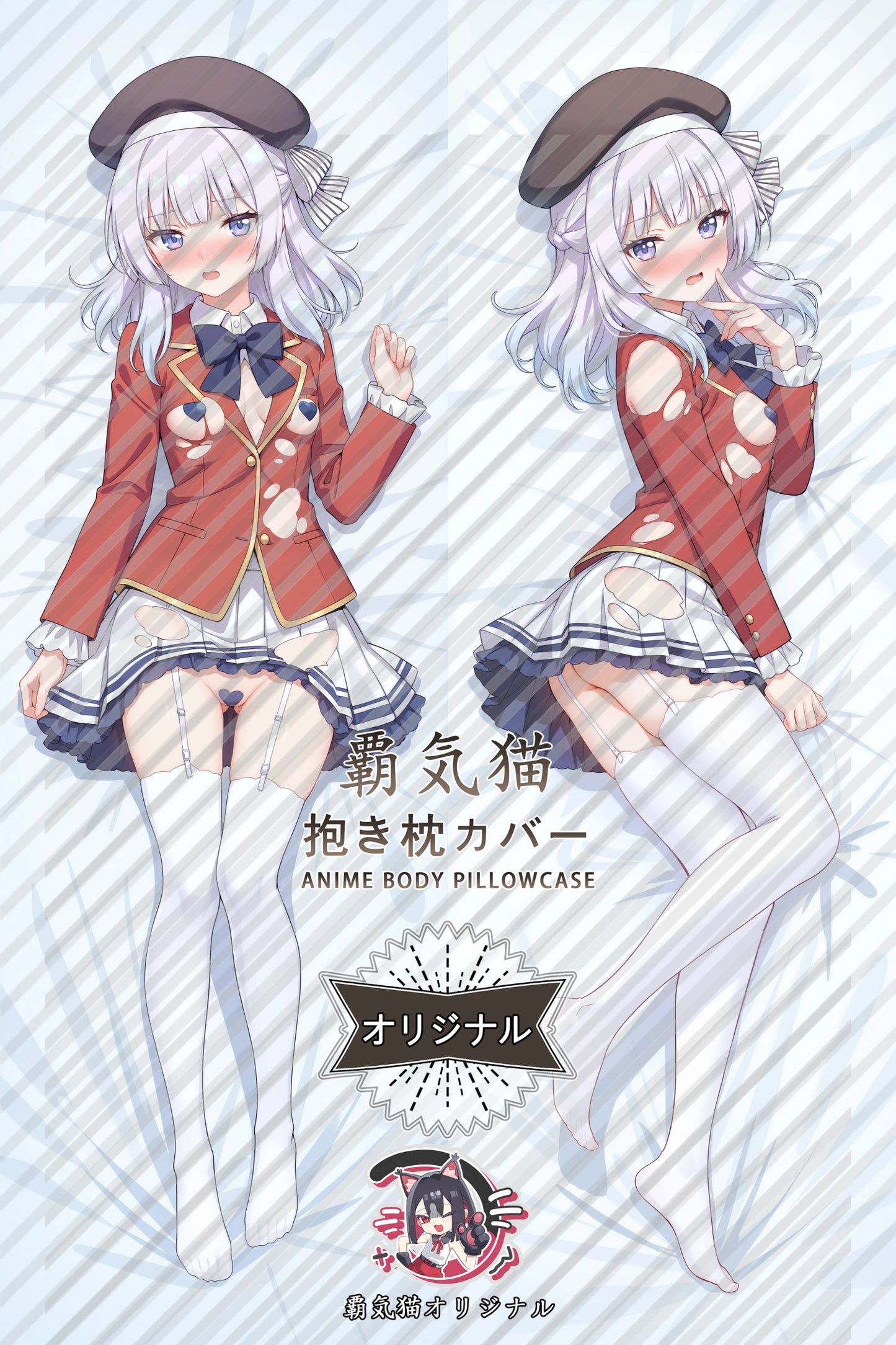 Arisu Sakayanagi Classroom of the Elite Body Pillow Cover