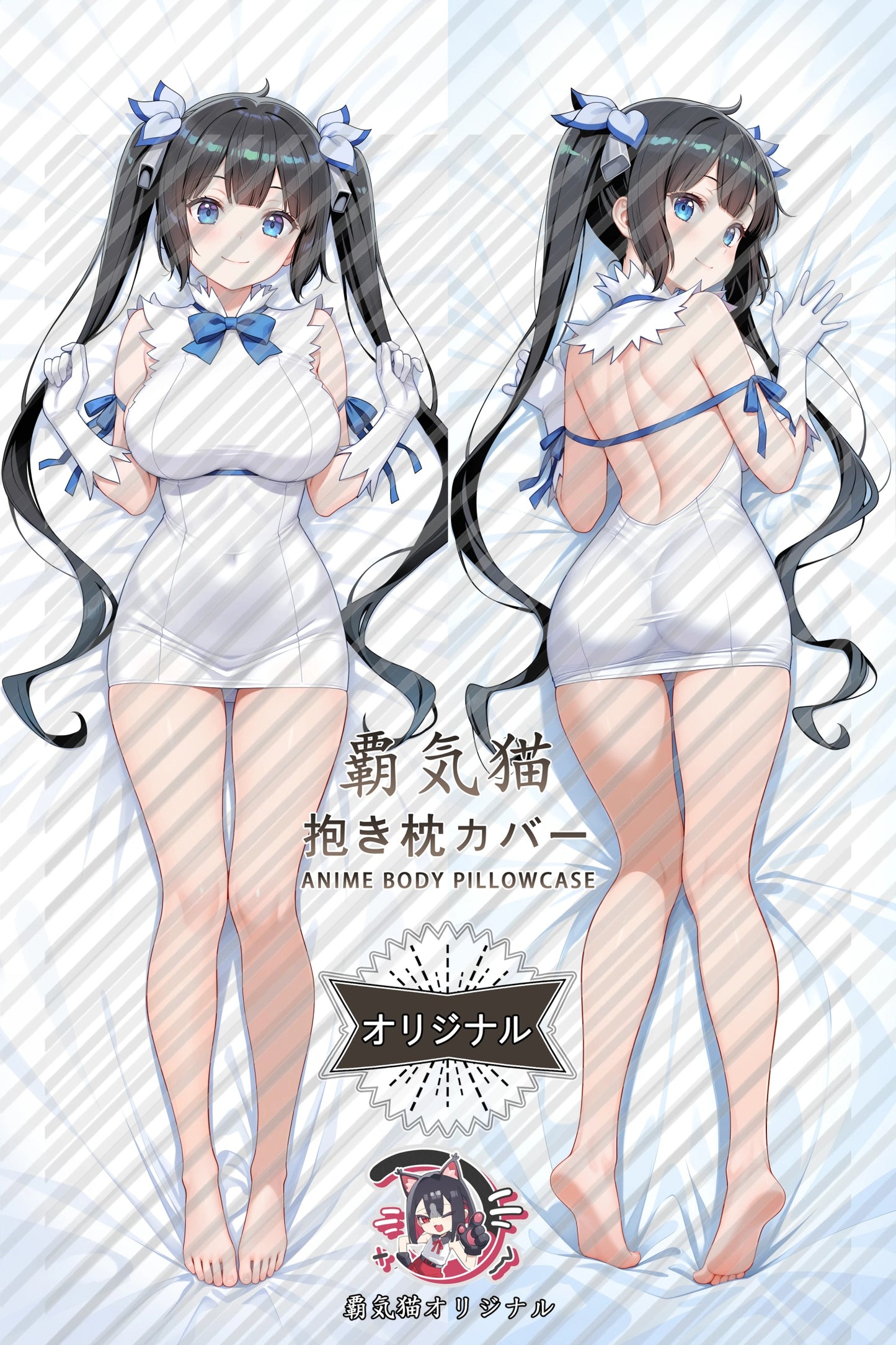 Hestia Is It Wrong to Try to Pick Up Girls in a Dungeon？ Body Pillow Cover